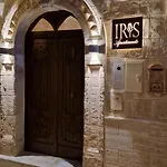 Iris דירה *